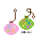 夏！ドットでお絵かき♪お魚ペッタン(挨拶)（個別スタンプ：11）