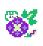 夏！ドットでお絵かき♪お魚ペッタン(挨拶)（個別スタンプ：17）