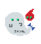 夏！ドットでお絵かき♪お魚ペッタン(挨拶)（個別スタンプ：21）