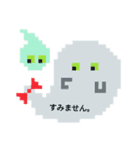 夏！ドットでお絵かき♪お魚ペッタン(挨拶)（個別スタンプ：22）