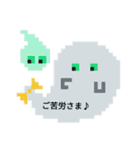 夏！ドットでお絵かき♪お魚ペッタン(挨拶)（個別スタンプ：24）