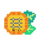 夏！ドットでお絵かき♪お魚ペッタン(挨拶)（個別スタンプ：27）