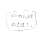 今日の朝刊はもう読んでしまったなど（個別スタンプ：1）