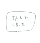 今日の朝刊はもう読んでしまったなど（個別スタンプ：4）