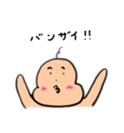 ばぶをちゃんスタンプ（個別スタンプ：4）