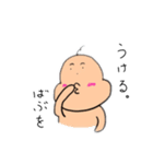 ばぶをちゃんスタンプ（個別スタンプ：5）