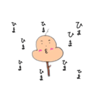 ばぶをちゃんスタンプ（個別スタンプ：6）