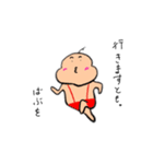 ばぶをちゃんスタンプ（個別スタンプ：8）