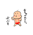 ばぶをちゃんスタンプ（個別スタンプ：9）