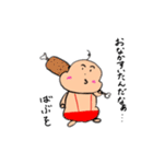 ばぶをちゃんスタンプ（個別スタンプ：10）