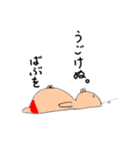 ばぶをちゃんスタンプ（個別スタンプ：11）