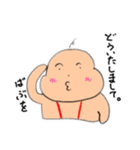 ばぶをちゃんスタンプ（個別スタンプ：13）