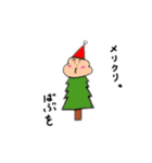 ばぶをちゃんスタンプ（個別スタンプ：25）