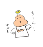 ばぶをちゃんスタンプ（個別スタンプ：28）