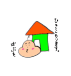 ばぶをちゃんスタンプ（個別スタンプ：29）