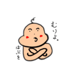 ばぶをちゃんスタンプ（個別スタンプ：30）