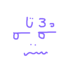 文字に出来ない…！Simple絵文字（個別スタンプ：6）