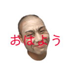 浅野やで（個別スタンプ：2）