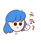 傘子とうさ子の日常（個別スタンプ：2）