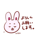 傘子とうさ子の日常（個別スタンプ：3）