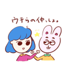 傘子とうさ子の日常（個別スタンプ：4）