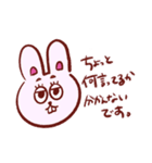 傘子とうさ子の日常（個別スタンプ：7）