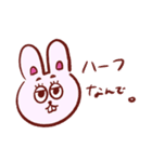 傘子とうさ子の日常（個別スタンプ：8）