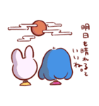 傘子とうさ子の日常（個別スタンプ：12）