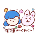 傘子とうさ子の日常（個別スタンプ：21）