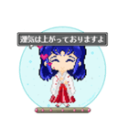ドット絵 カプセル トイ子ちゃん3（個別スタンプ：5）