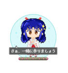 ドット絵 カプセル トイ子ちゃん3（個別スタンプ：6）