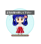 ドット絵 カプセル トイ子ちゃん3（個別スタンプ：14）
