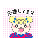 チアガール☆彡 かわいい丁寧スタンプ（個別スタンプ：7）