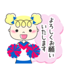 チアガール☆彡 かわいい丁寧スタンプ（個別スタンプ：9）
