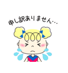 チアガール☆彡 かわいい丁寧スタンプ（個別スタンプ：24）