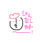 ちゅりお ①（個別スタンプ：5）