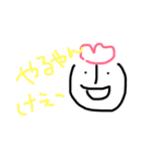 ちゅりお ①（個別スタンプ：7）