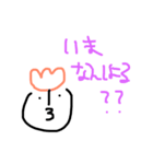 ちゅりお ①（個別スタンプ：12）