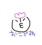 ちゅりお ①（個別スタンプ：16）
