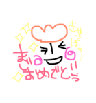 ちゅりお ①（個別スタンプ：32）