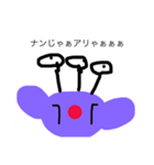 パチパチの一日（個別スタンプ：1）