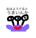 パチパチの一日（個別スタンプ：3）
