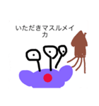 パチパチの一日（個別スタンプ：7）