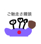 パチパチの一日（個別スタンプ：8）