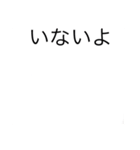 パチパチの一日（個別スタンプ：13）