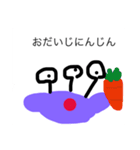 パチパチの一日（個別スタンプ：15）
