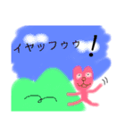 かしこまって伝えたいスタンプ（個別スタンプ：1）