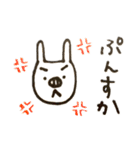 ぶたみです。はじめまして。（個別スタンプ：18）