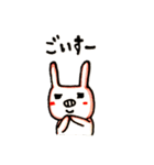 ぶたみです。はじめまして。（個別スタンプ：21）