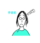 と或る脳外科医の日常（個別スタンプ：6）